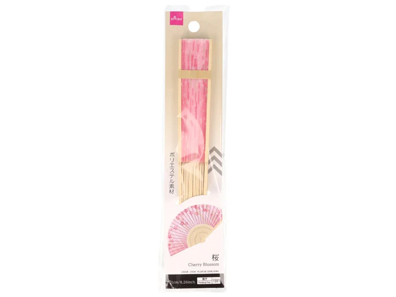 Folding Fan -21cm - 8.26in - Cherry Blossom-