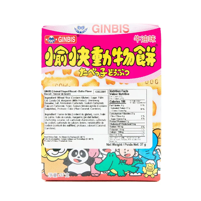 Ginbis Animal Biscuit Butter Flavor