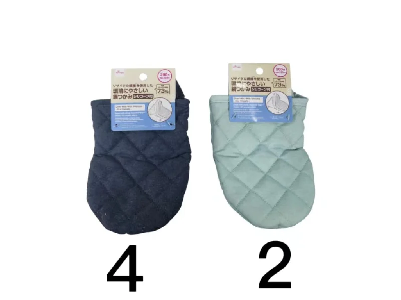 Oven Mitt -With Silicone