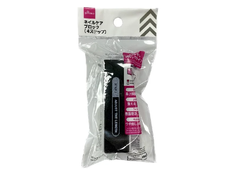 Nail Care Block -4 Steps-