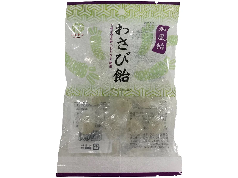 Japanese style Candy Wasabi Candy