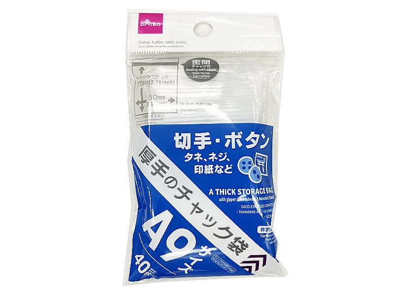 Thick Storage Bag With Zipper - A9 - 40 sheets