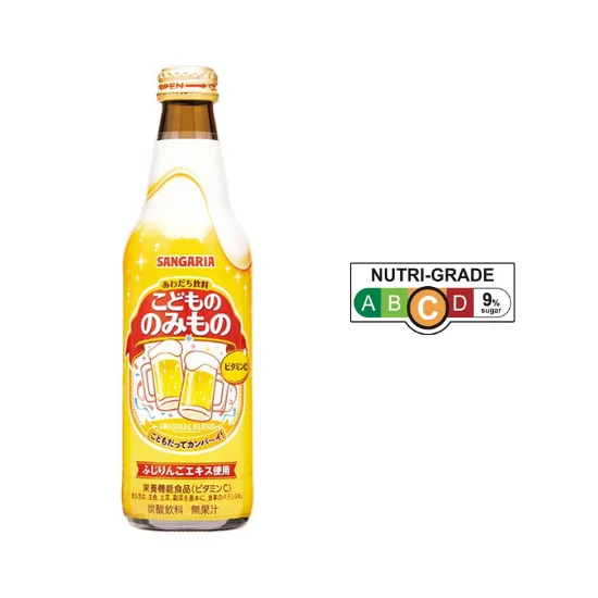 Sangaria Children's Drink 335ml Bottle