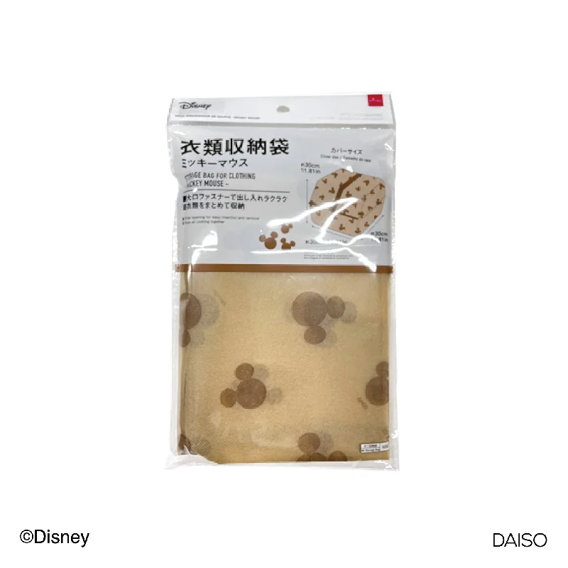 Storage Bag For Clothing - Mickey Mouse -