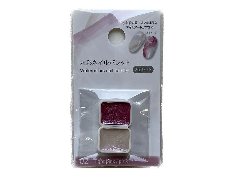 Watercolors nail palette  -Set of 2 -02 LPK PK