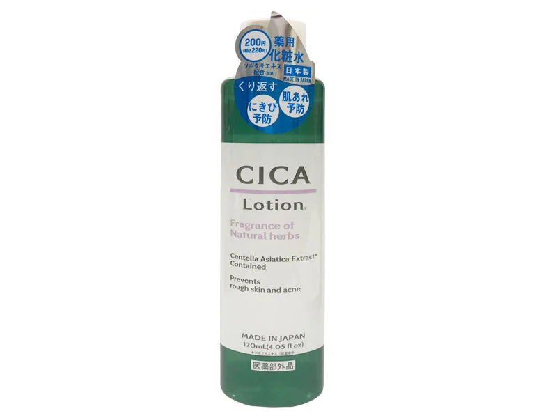 Japanese-made CICA lotion D