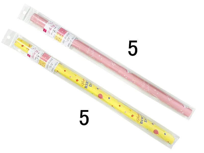 Wrapping Paper - Birthday - 1.80ft X 2.29ft - 55cm X 70cm -
