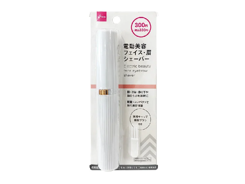 Electric beauty face eyebrow shaver