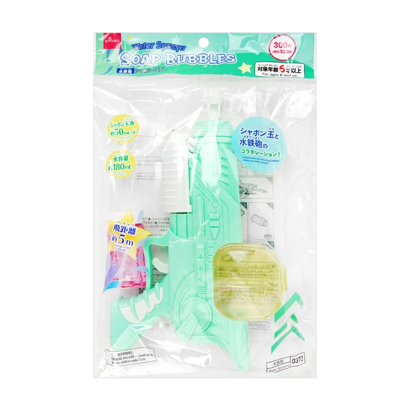 Water Sprayer -With Soap Bubbles-