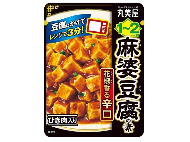 MARUMIYA mabotouhu HOAJYAOKAORUKARAKUTI 100g