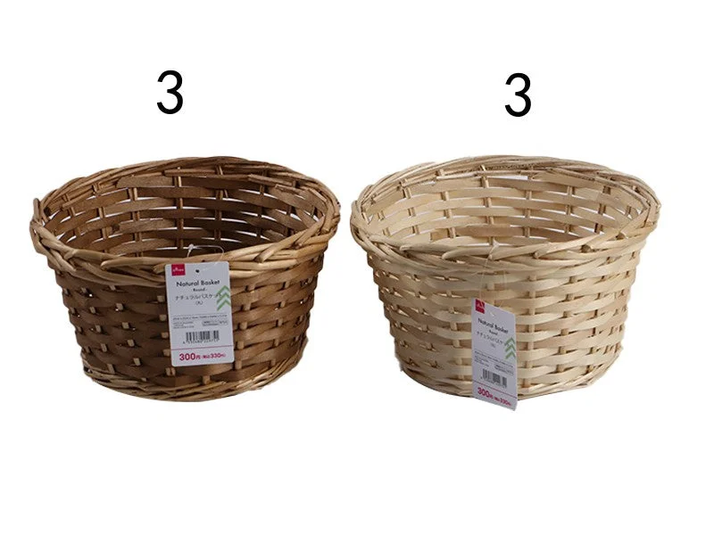 Natural Basket -Round -9.84in x 9.84in x 5.51in - 25cm x 25cm x 14cm-