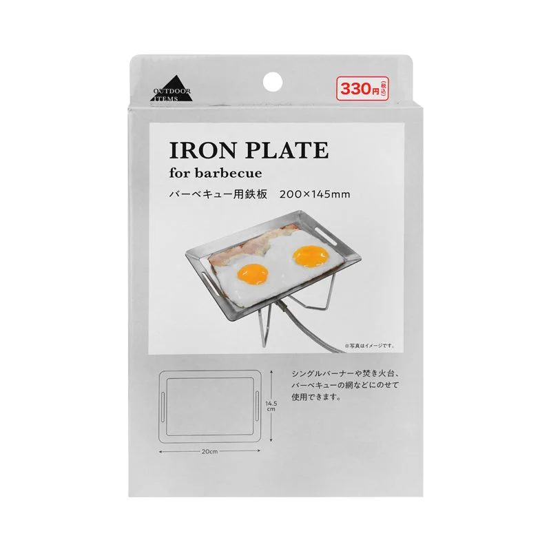 iron plate for barbecue 7.87in x 5.70in