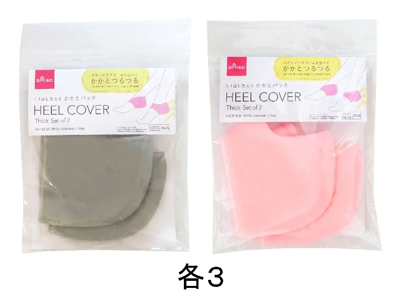 Heel cover - Thick - Set of 2