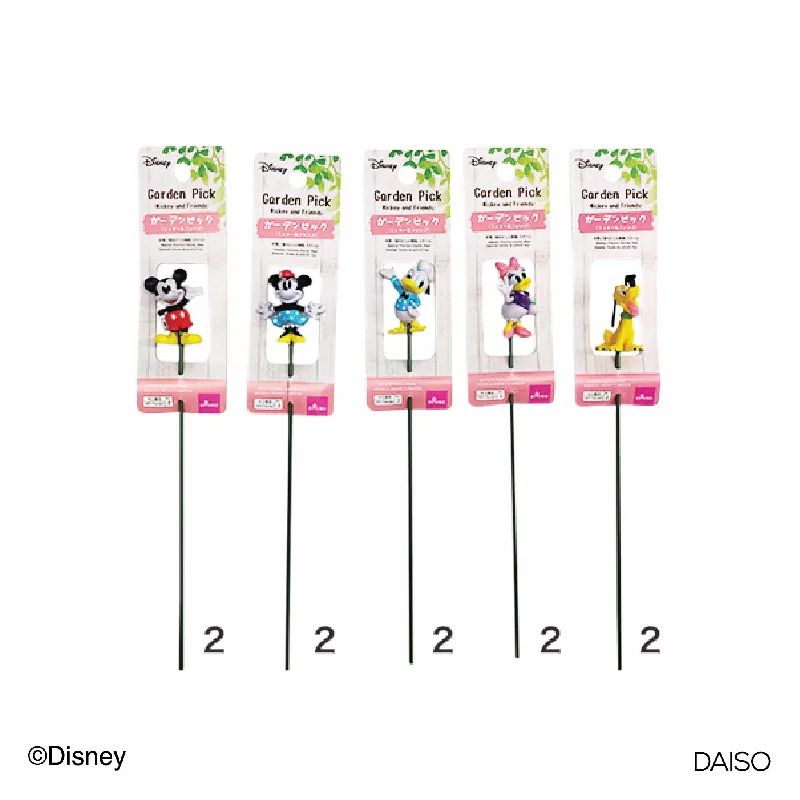 Garden Pick -Mickey and Friends-