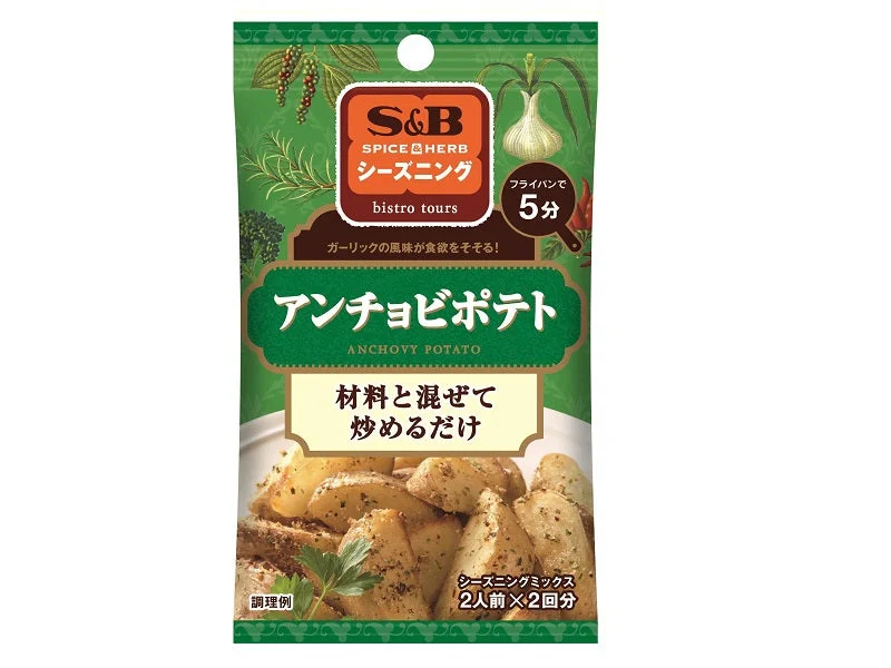 S&B Seasoning Anchovy potato 8g