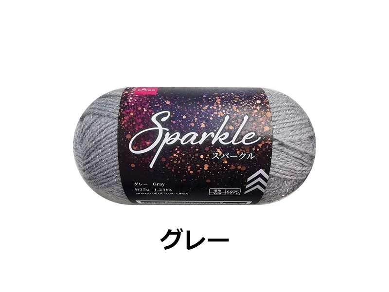 Yarn - Sparkle   Gray