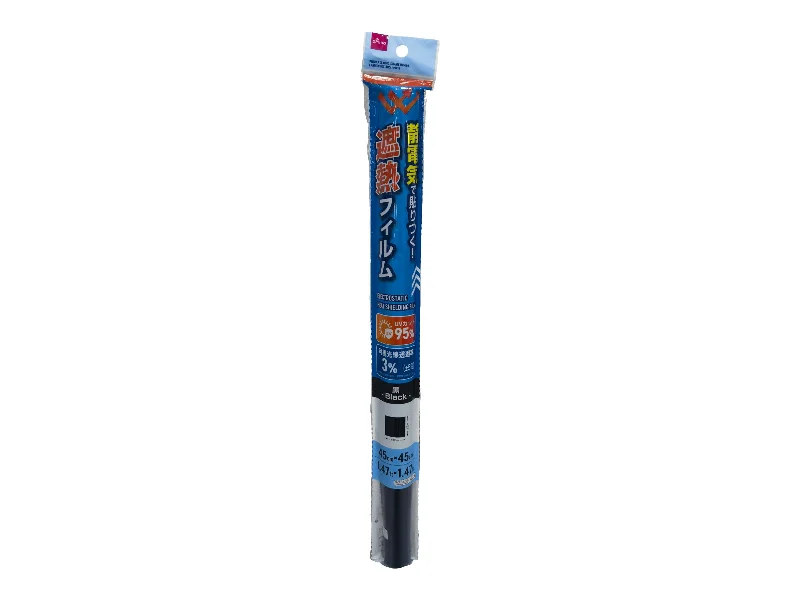 Electrostatic Heat Shielding Film -Black - 1.47ft x 1.47ft - 45cm x 45cm-