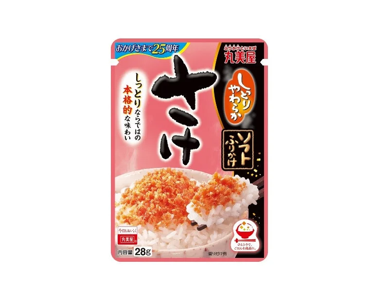 Rice Seasoning with Salmon