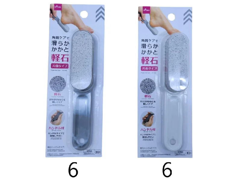 Pumice Stone (Handle Type)