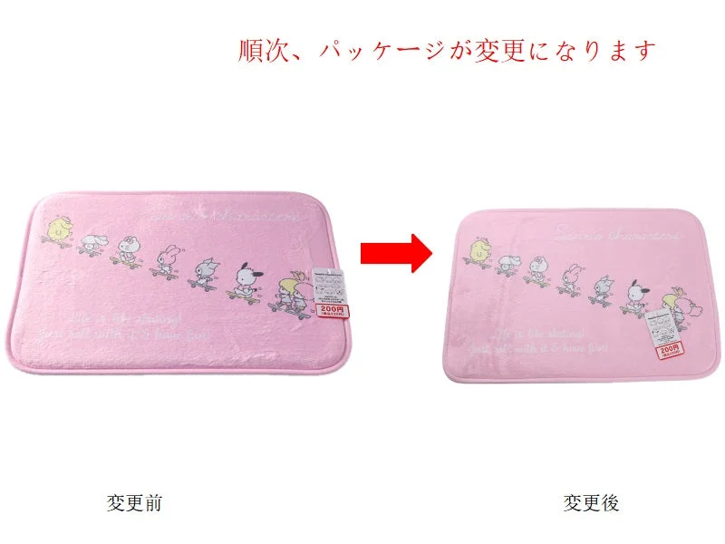 Floor Mat -Sanrio Characters - Sliding Down-