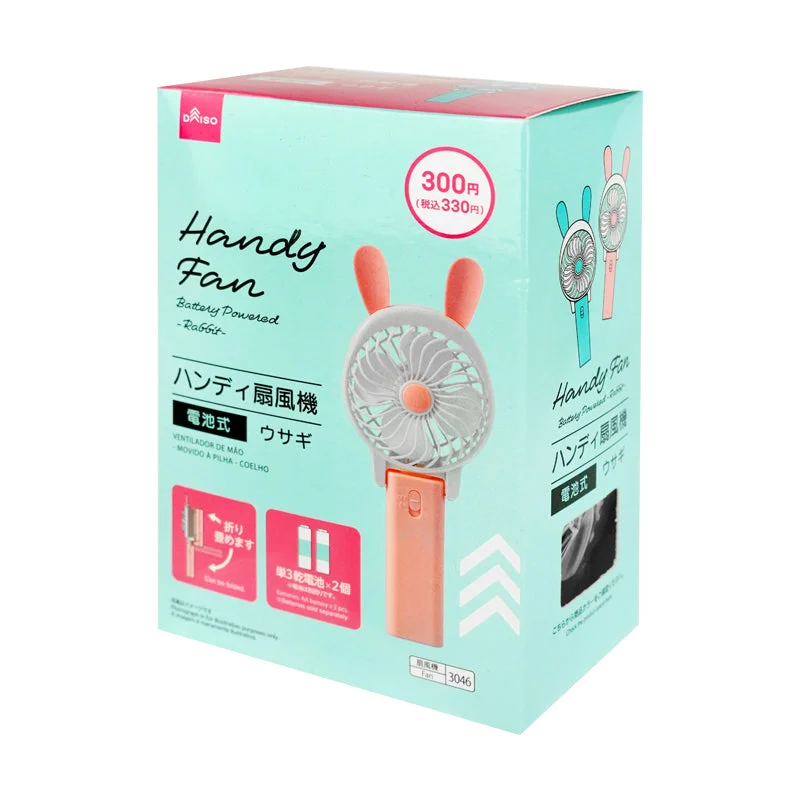 Handy Fan -Battery Powered - Rabbit-