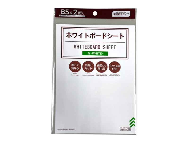 Whiteboard Sheet -Rear Adhesive Type - White-