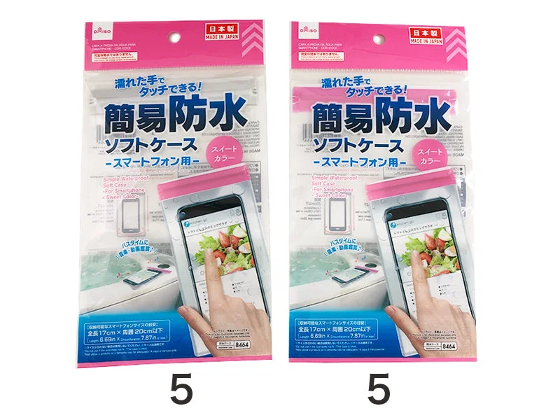 Simple Waterproof Soft Case - For Smartphone - Sweet Color