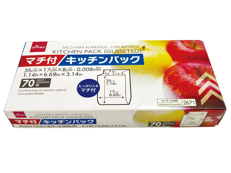 Kitchen Pack (gusseted  70 pieces)