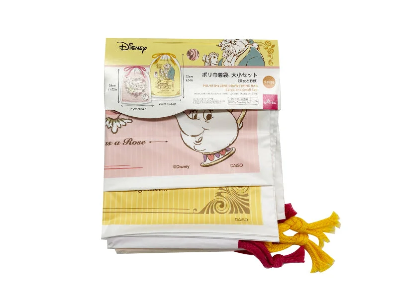 Polyethylene Drawstring Bag -Large and Small Set - Beauty and the Beast-