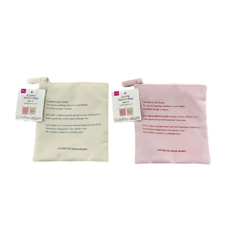 Cloth Pouch Bag Logo