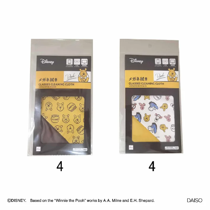 Glasses Cleaning Cloth -Winnie the Pooh - FY - DC5-