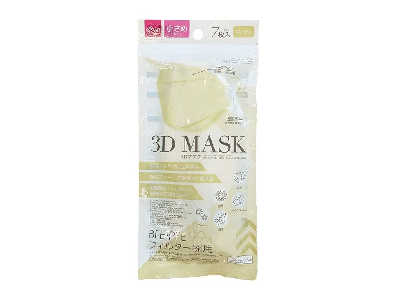 3D Face Mask Beige Small
