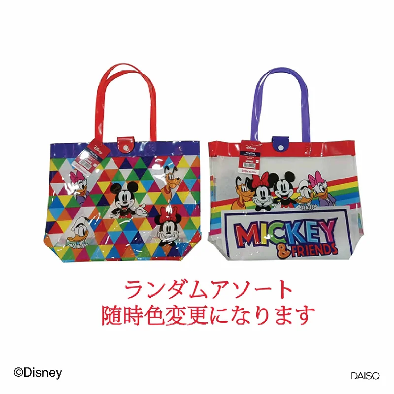 Vinyl Bag -Mickey and Friends-