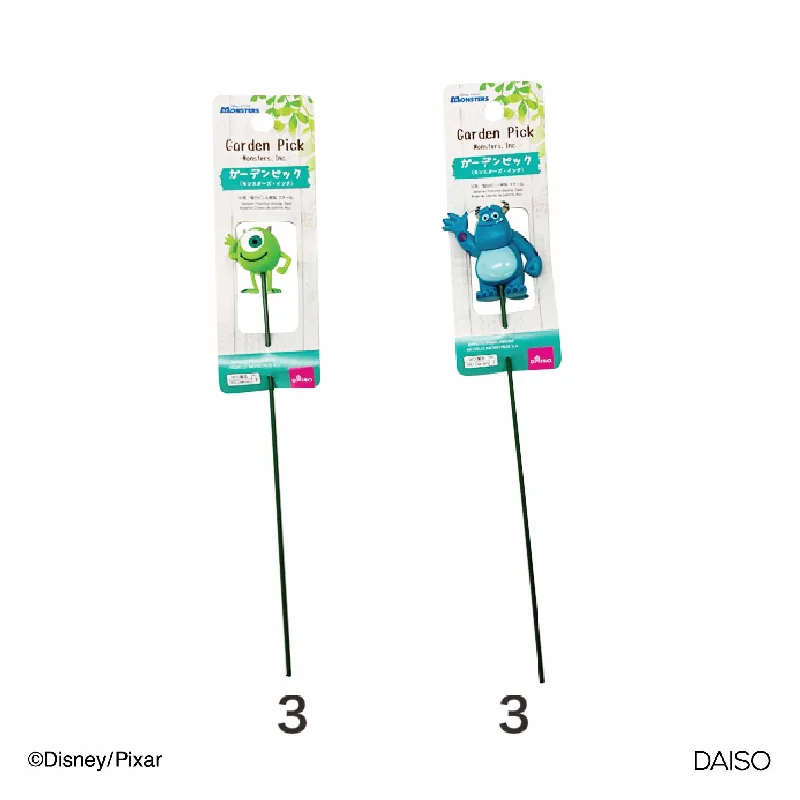 Garden Pick -Monsters Inc-