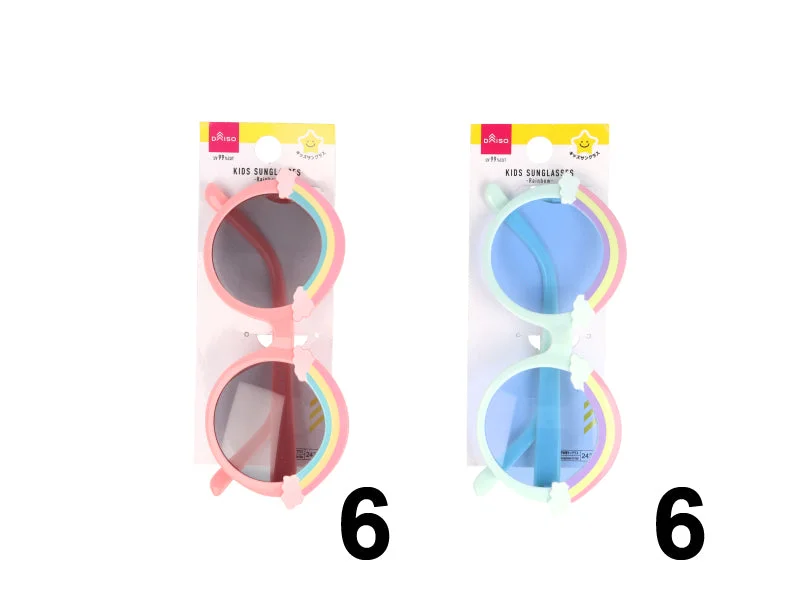 Kids Sunglasses -rainbow-