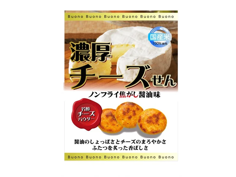 SEKIGUCHI Thick cheese rice cracker 35g