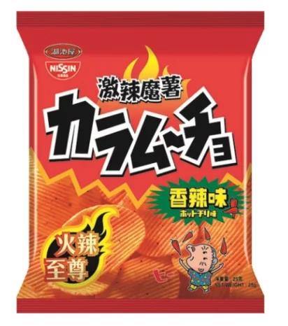 NISSIN KOIKEYA Chips Karamucho Hot Chilli 55g